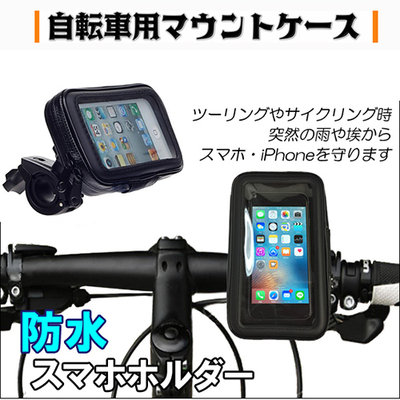 iphone x xr xs max gogoro 2 delight utility s2摩托車架重機車改裝支架手機架