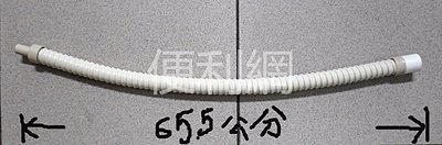 冷氣保溫管 原廠 長:65.5公分-【便利網】