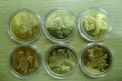 中國第一輪生肖流通紀念幣12枚－卷拆品