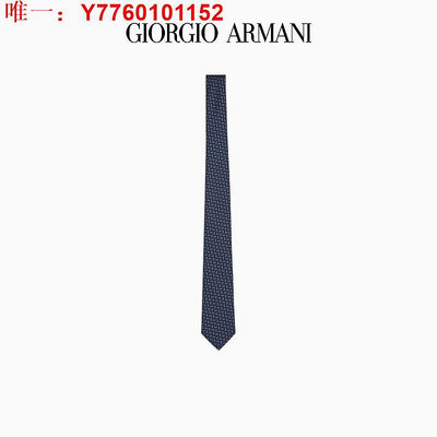 領帶GIORGIO ARMANI/阿瑪尼秋季新款男士桑蠶絲人字印花領帶 現貨