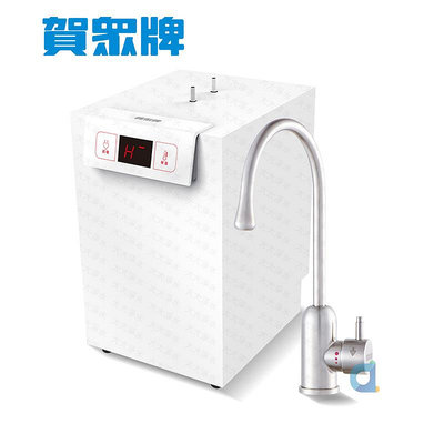 (贈好禮)賀眾牌UW-2262HW-1廚下型節能冷熱飲水機(不含過濾系統) UW2262HW1