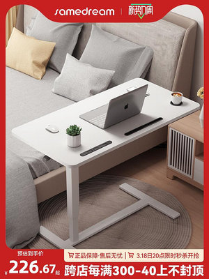 床邊桌家用可移動升降書桌可折疊臥室電腦桌宿舍簡易筆記本辦公桌
