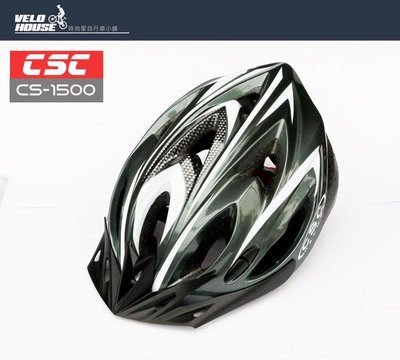 【飛輪單車】CSC CS-1500低風阻安全帽~輕量/安全/時尚運動感(#5-鈦色)[05150032]