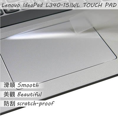 【Ezstick】Lenovo L340 15 IWL TOUCH PAD 觸控板 保護貼