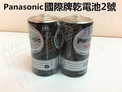 Panasonic 國際牌 乾電池2號 1.5V 碳鋅電池 熱水器適用 【皓聲電器】