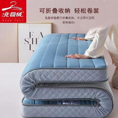 乳膠床墊加厚乳膠墊可折疊學生宿舍床墊家用榻榻米床墊床護墊~特價