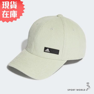 【現貨】Adidas 帽子 老帽 燈心絨 可調節 淺綠【運動世界】HL4835