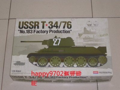 現貨 1/35 ACADEMY USSR T-34/76 坦克 No.183 13505