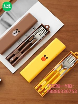 筷子LINE便攜式筷子勺子叉子套裝不銹鋼餐具可愛三件套學生一人用盒裝-雙喜生活館