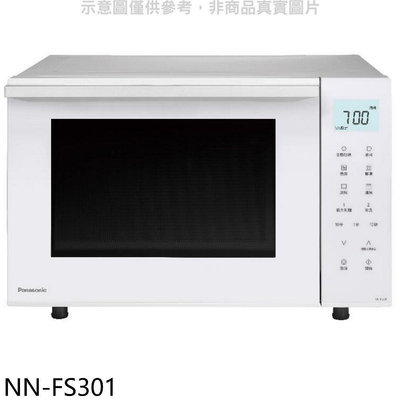 NN-FS301 另售NN-BS607/NN-GF574/NN-ST65J/NN-SF564/MROVS700T