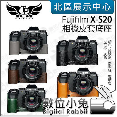 數位小兔【TP Fujifilm X-S20 真皮相機底座】開底相機套 底座 保護套 牛皮 相機皮套