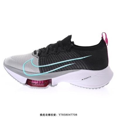 Nike Air Zoom Tempo NEXT% FK“拼接黑灰騷粉薄荷綠”馬拉松慢跑鞋 CI9923-006 男女鞋