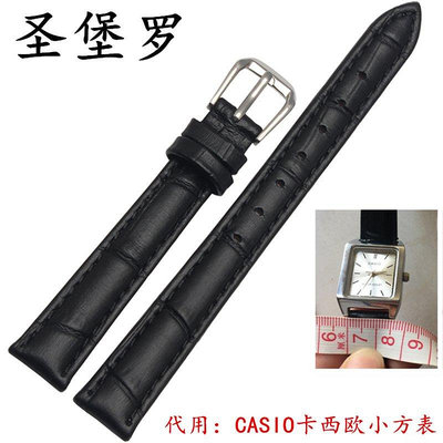 代用CASIO卡西歐小方錶 小紅錶小黑錶真皮錶帶女紅色黑色錶鍊14mm