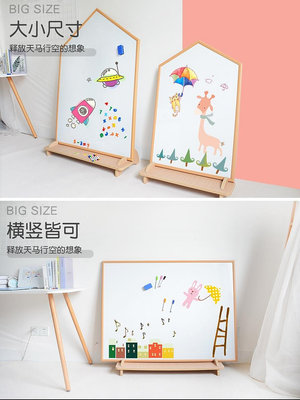 兒童畫板 磁力雙面涂鴉寶寶帶磁性寫字板中國產韓式畫板支架式壁掛落地木質邊框家用黑板幼兒繪畫板涂色白板