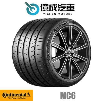 《大台北》億成輪胎鋁圈量販中心-德國馬牌輪胎 MC6【245/45R18】