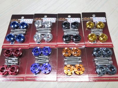 駿馬車業 86 精緻CNC鋁合金腳踏板塞 NEX/GSR 八色 金/橘/黑/紅/銀/藍/紫