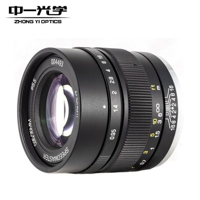 中一光學35mm F0.95適用 for 索尼 sony E口 富士 Fujifilm佳能 canon 微單大光圈定焦手
