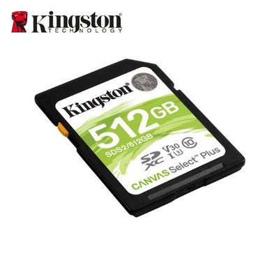 【保固公司貨】金士頓 Canvas Select Plus SDXC 512GB相機記憶卡(KT-SDCS2-512G)