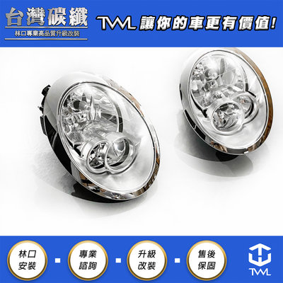 TWL台灣碳纖 MINI R53 原廠型 晶鑽大燈 03 04 05 06 07年 台灣製 單邊頭燈 高品質