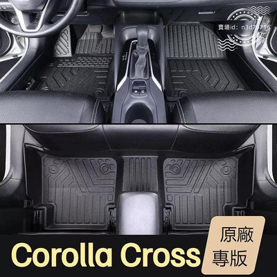 車之星~TOYOTA 豐田 TPE腳踏墊 Corolla Cross 3D立體高質感 防水腳踏墊 汽車踏板 地墊 TPE後備箱墊