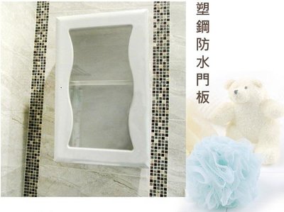 廁所 Amos 波浪單門防水塑鋼浴櫃(30cm) AGAN014