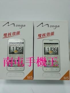 【南屯手機王】MONGA艋舺 M5 雙核心 WCDMA + GSM 雙卡雙待智慧型手機 5吋螢幕 直購價