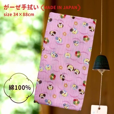 【e2life】日本製 雙層 麻紗 100%純棉 毛巾 運動巾 口水巾 貓頭鷹