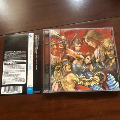 [二手CD]太空戰士 X-2  Final Fantasy X-2 原聲帶 Orignal Soundtrack 原聲帶 2CD 含側標