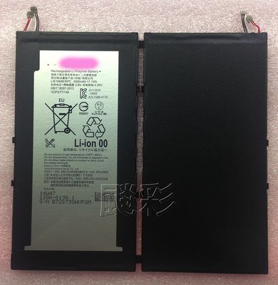【飈彩】SONY Z3 Tablet Compact 索尼 LIS1569ERPC 電池 內置電池 手機平板維修