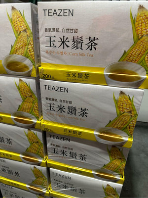 costco好市多代購 Teazen 玉米鬚茶 1.5公克 X 200包