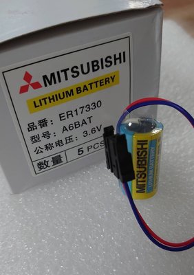 含稅附發票 全新 MITSUBISH 三菱 ER17330V 3.6V MRBAT A6BAT PLC CNC 電池