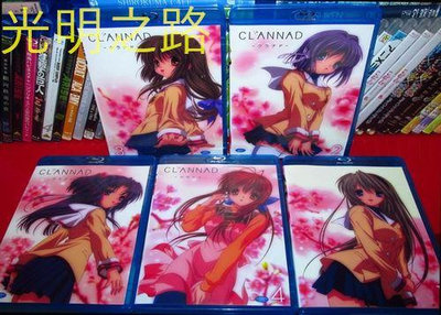 BD藍光-Clannad 團子家族 全10張 25G 非普通DVD光碟 授權代理店