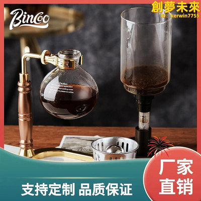 3BSA虹吸壺磨豆機套裝虹吸式咖啡壺咖啡器具手動煮咖啡機套裝