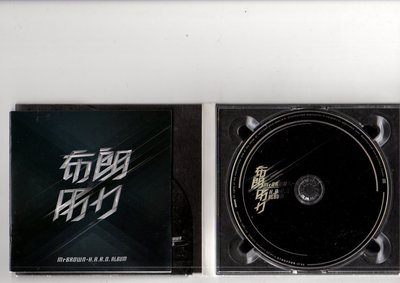 紙盒裝    布朗 Mr Brown   (用力 H.A.R.D.)  環球(CD+寫真歌詞) 2011 華語