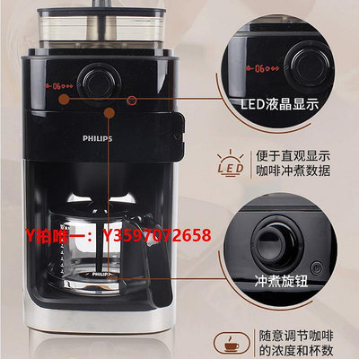 咖啡機Philips/飛利浦 HD7761全自動美式現磨咖啡機滴漏豆粉兩用HD7762