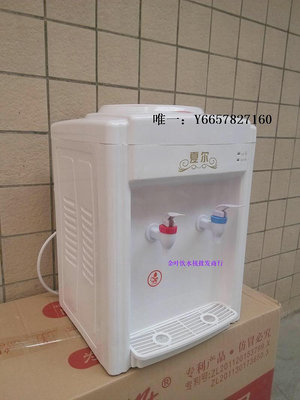 飲水器廠家特價直銷夏爾普通辦公家用臺式飲水機溫熱冰熱型桶裝水飲水機飲水機