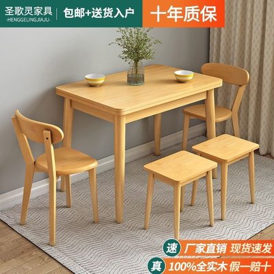 小戶型折疊餐桌伸縮餐桌椅組合家用吃飯桌子飯桌現代簡約實木餐桌-促銷
