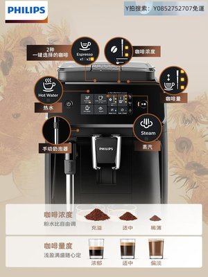 自動咖啡機飛利浦黑珍珠意式全自動咖啡機EP1221家用小型便捷咖啡研磨一體機