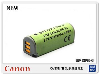 ☆閃新☆ CANON NB-9L 副廠電池(NB9L)PowerShot N2/N, IXUS 1100HS