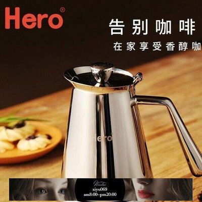 【現貨】Hero摩卡壺咖啡壺家用不銹鋼意式煮咖啡機可用電磁爐戶外