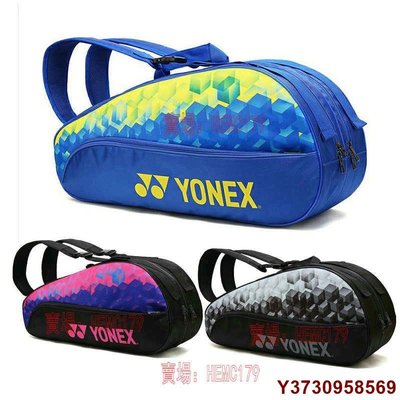 MIKI精品YONEX羽毛球包 YY雙肩羽球背包 羽球包羽球拍BAG9228羽球袋六隻裝獨立鞋袋 雙肩背包紫色 藍色 黑灰