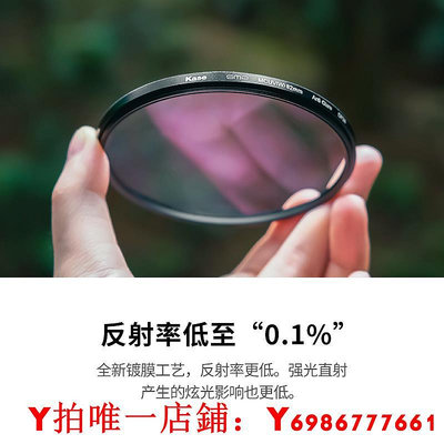 Kase卡色 UV鏡 三代39mm  MC多層鍍膜 適用于富士X-E4 XF27mm F2.8 徠卡相機鏡頭保護鏡 高清