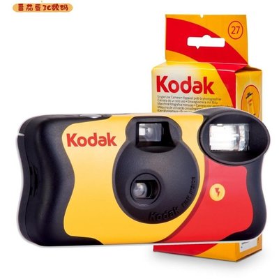 熱銷 Kodak 柯達 FunSaver Fun Saver 800 ISO 27張 3~特價~特賣