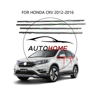 HONDA 1set 適用於本田 CRV 2012 2013 2014 2015 2016 汽車外窗成型密封條密封帶密封