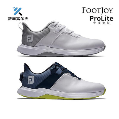 高爾夫鞋FootJoy高爾夫球鞋男士FJ FLEX 舒適透氣golf無釘休閑輕量運動鞋
