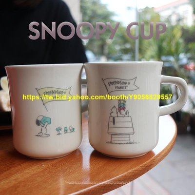 熱銷# 日本訂單可愛史努比陶瓷杯馬克杯牛奶杯咖啡杯