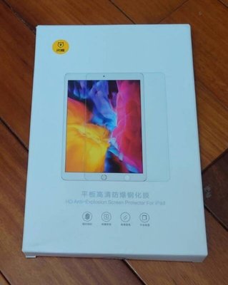 閃魔【SmartDeVil】 蘋果Apple iPad mini 6 (8.3吋) 鋼化玻璃保護貼9H