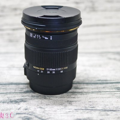 Sigma 17-50mm F2.8 EX DC OS HSM for Canon 變焦鏡廣角鏡