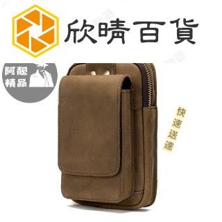 【阿靚精品】MVA品牌 頭層牛皮 男生真皮手機包腰包男 軟面復古真皮包包可穿皮帶多功能耐磨電工便攜收納袋 掛包男