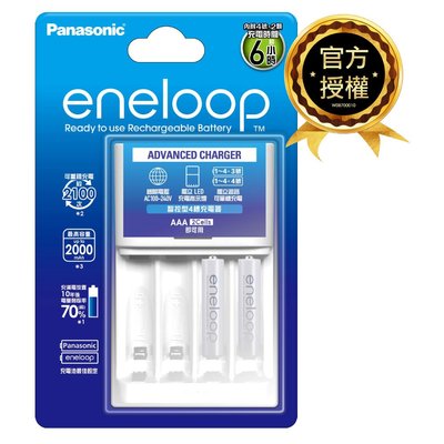 【國際牌Panasonic】eneloop 800mAh附4號2顆 鎳氫電池 智控型4槽 充電器組(即可用 低自放電 公